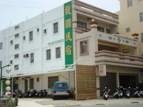  Fu Yuan B&B  Магун